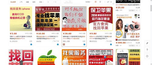 www.3g120.org.cn