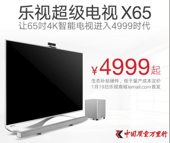 ҕl(f)65ҕX65 4999Ԫ65ռL