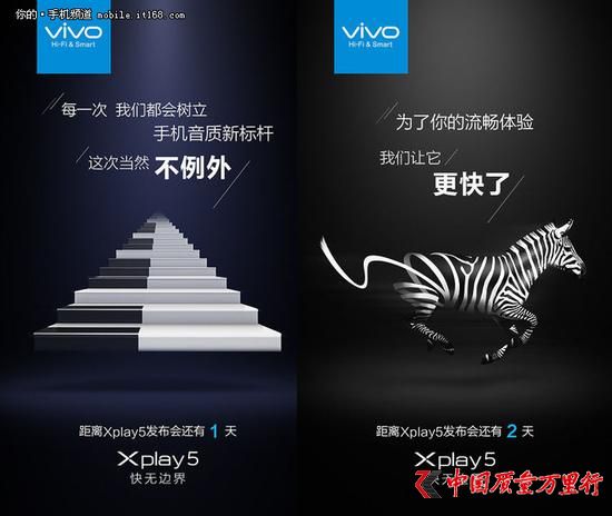 p֙C(j)31vivo Xplay5l(f)(hu)c(din)R