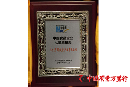 ֱN(xio)(zhun)I(y)W(wng),,2016Ї(gu)ʳƷI(y)|(zh)(jing)