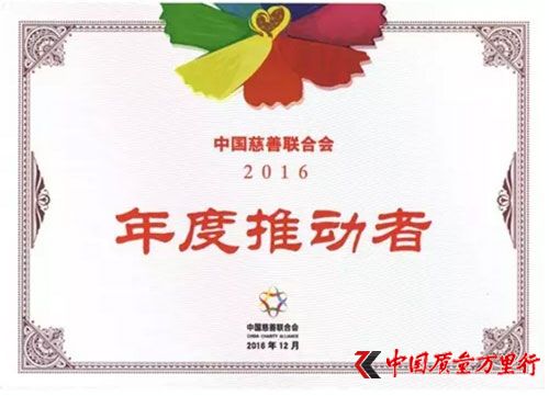 }F(tun)ϣд(lin)衰2016Ƅ(dng)ߡQ(chng)̖(ho)