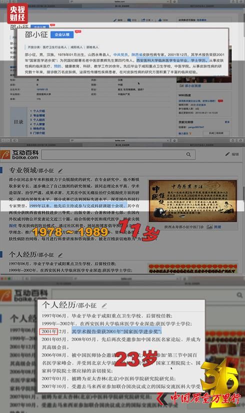 記