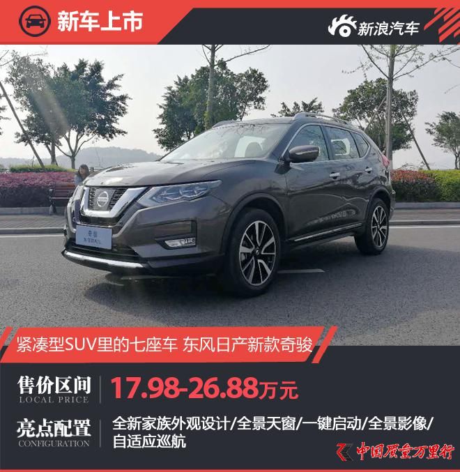 2017ծa(chn)E 17.98-26.88f