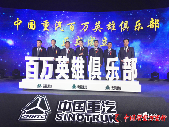 【原創(chuàng)】百萬(wàn)公里重卡扎堆兒上線,靠的是啥?