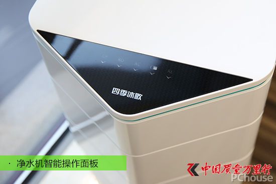 高顏值強凈化 四季沐歌WOW凈水機評測