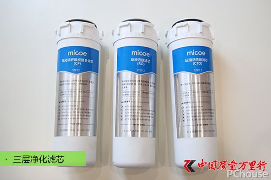 高顏值強凈化 四季沐歌WOW凈水機評測