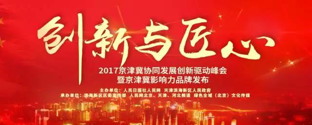 _ƼsӰƷơ2017Ӱ؟(z)Ʒơ