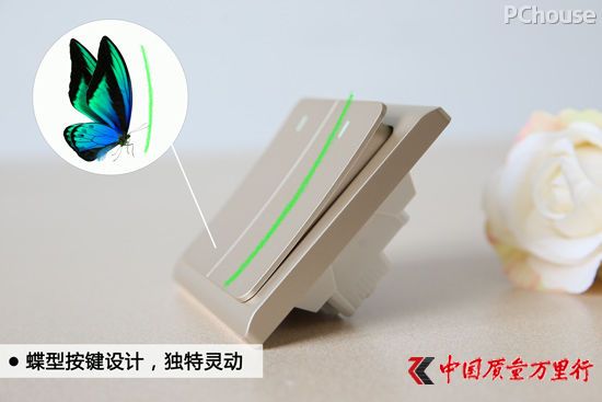 如蝶翩飛至 施耐德電氣Vogue輕逸系列開關(guān)插座評測