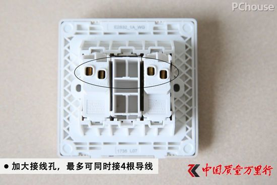 如蝶翩飛至 施耐德電氣Vogue輕逸系列開關(guān)插座評測