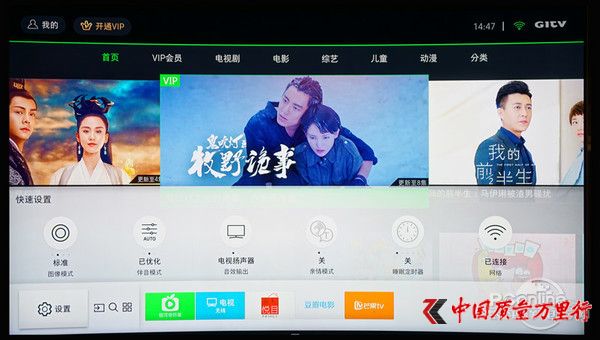 Tizen操作系統