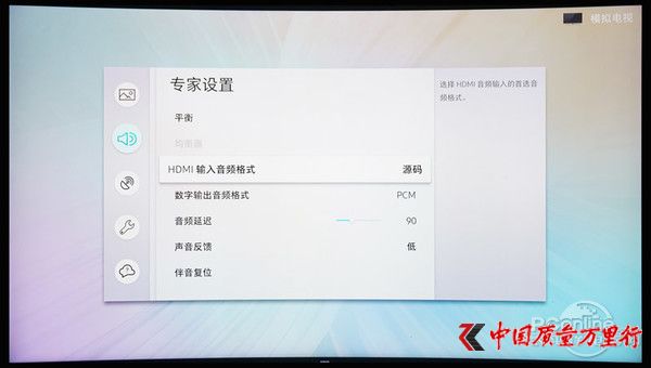 設置
