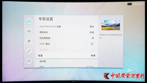設置