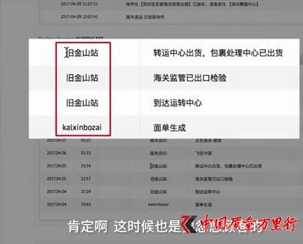 央視曝光!這些全是假貨沒一件真的 有些人還在買