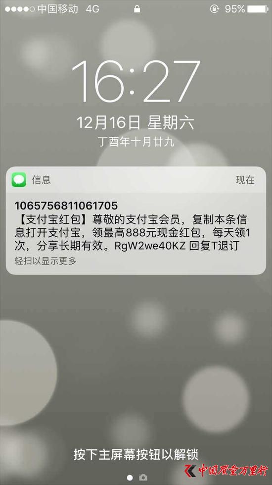 網(wǎng)友截圖,圖片來源:知乎