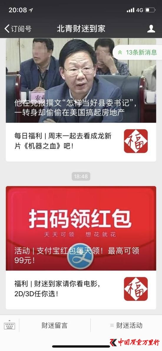 其實(shí),有深諳阿里巴巴套路的人早已洞察了這一切,知乎網(wǎng)友“錫我百朋”說: