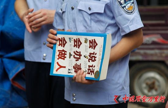 2017年8月15日,鄭州市鄭東新區在一場打擊傳銷專項行動中繳獲的傳銷書籍。視覺中國供圖