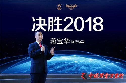 2018봺ȫʢ䡱ʢeƄ