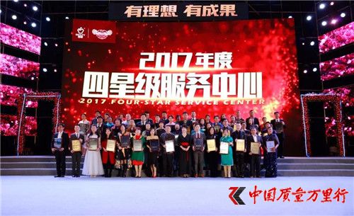 2018봺ȫʢ䡱ʢeƄ