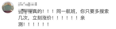 ҲоW(wng)ѱʾ߀Ǒ(yng)ԓԌHrl(f)܇F(xin)`y⣺