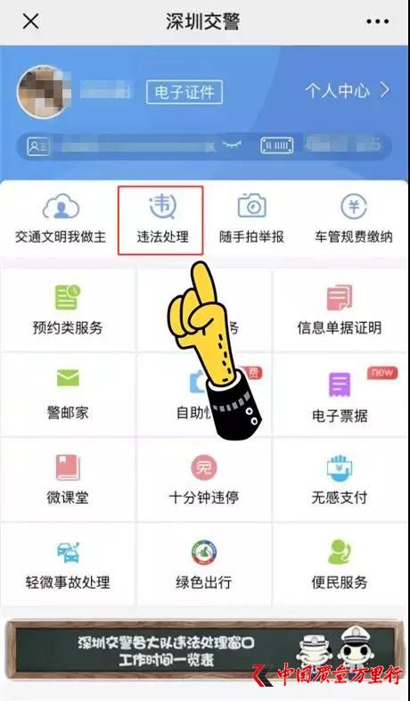 微信圖片_20190827225405