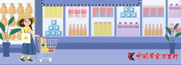 防疫科普 | 防疫期間速凍面米制品的消費提示