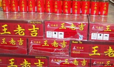 加多寶克扣員工加班費(fèi)被告