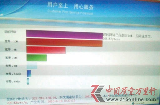 網(wǎng)速“快車時(shí)代”要來了
