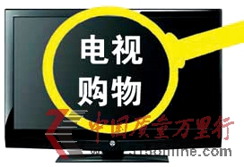 315消費警示:電視購物的誘人陷阱
