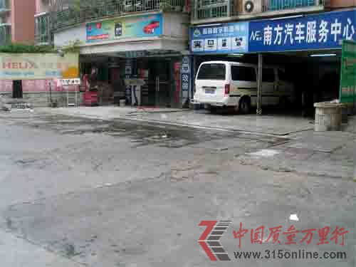 洗車場節能設備緣何成為“擺設”
