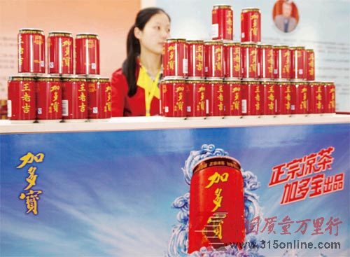 王老吉商標戰:又一個民族品牌的悲哀