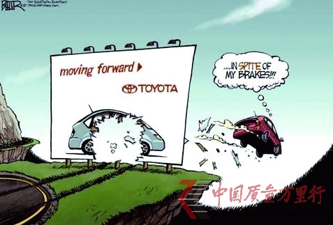 銳志剎車失靈出車禍 廠家稱剎車沒問題