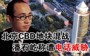 ʯCBDͶʧ ؃ĻԒ{