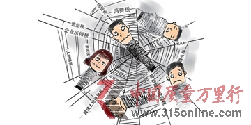 稅收.jpg