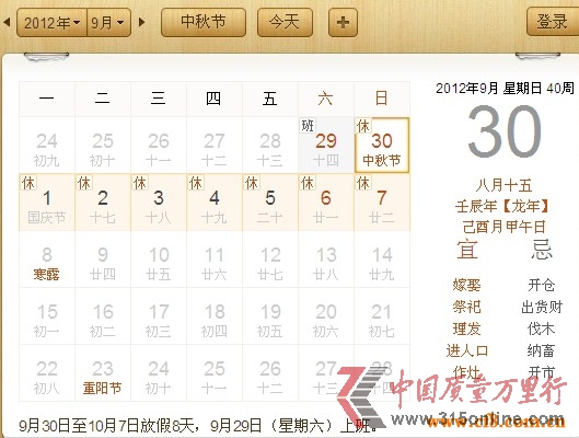 2012﹝(ji)żٰ