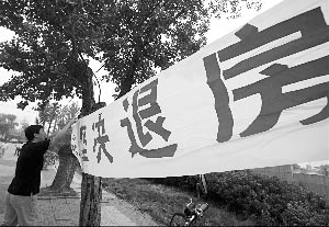 東恒時(shí)代家園三期業(yè)主因購(gòu)房后降價(jià)告開(kāi)發(fā)商