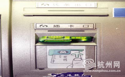 ATM機(jī)加裝復(fù)制器中行等多家銀行儲(chǔ)戶丟失存款