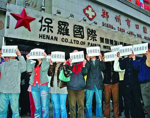 鄭州天價理發(fā)案開庭老板稱理發(fā)收費(fèi)兩三萬正常