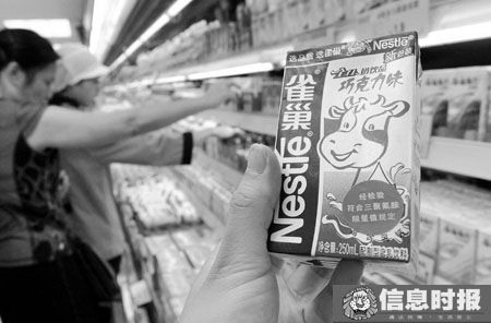首批綠色標識液態奶昨日面世(圖)