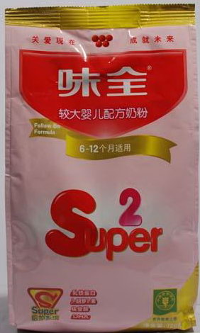 味全食品三類配方奶粉驗出致病菌