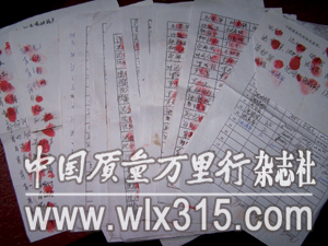 f(xi)(hu)]o(w)800r(nng)200f(wn)pʧl(shu)(li)r