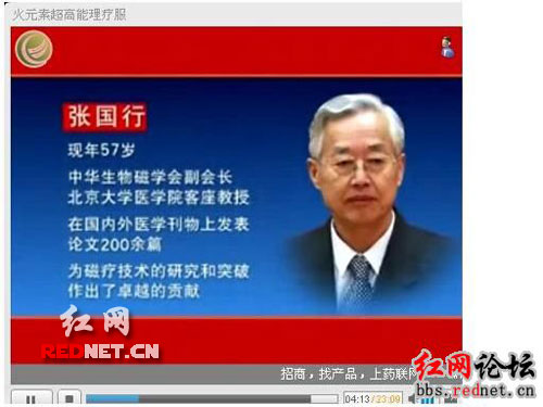 網(wǎng)友揭秘電視廣告專(zhuān)家造假一人客串多個(gè)角色