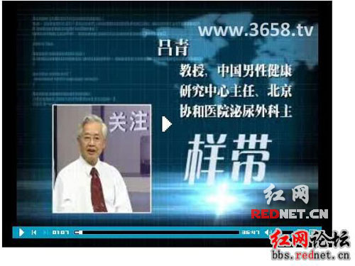 網(wǎng)友揭秘電視廣告專(zhuān)家造假一人客串多個(gè)角色
