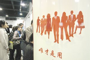 2010괺˲Ž(hu)ںƽH(hu)չek