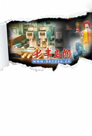 記者臥底麥當(dāng)勞:奶茶過保存期換牌后繼續(xù)出售