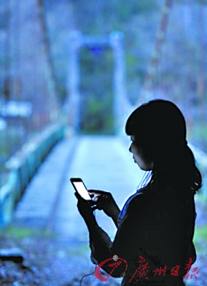 調(diào)查報告顯示近七成iPhone應(yīng)用泄露隱私