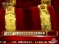 周生生被曝含金量不達(dá)標(biāo) 該公司稱為個別事件