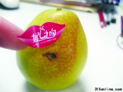 揭標簽“現(xiàn)丑”。資料圖片