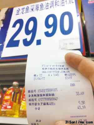 天立二級袋裝醬油標價1元,結算價格1.5元 資料圖片 天立二級袋裝醬油標價1元,結算價格1.5元 資料圖片