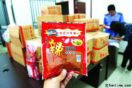 昨日,江北治安支隊,執法人員查獲的“毒辣椒粉”。 記者 吳珊 攝