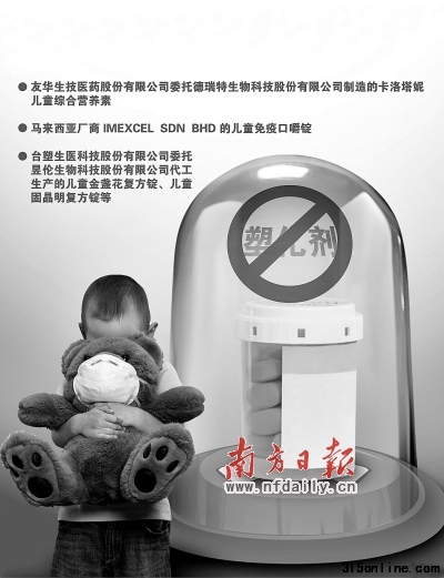 其中多數(shù)為膠錠粉類產(chǎn)品,馬來西亞廠商受波及 其中多數(shù)為膠錠粉類產(chǎn)品,馬來西亞廠商受波及